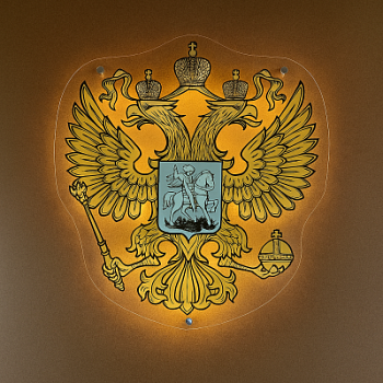 Двуглавый орёл " Герб России"